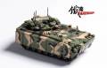 12205PA Kurganets-25 IFV  Panzerkampf  Achtung: Nicht f�r Kinder unter 14 Jahren geei...